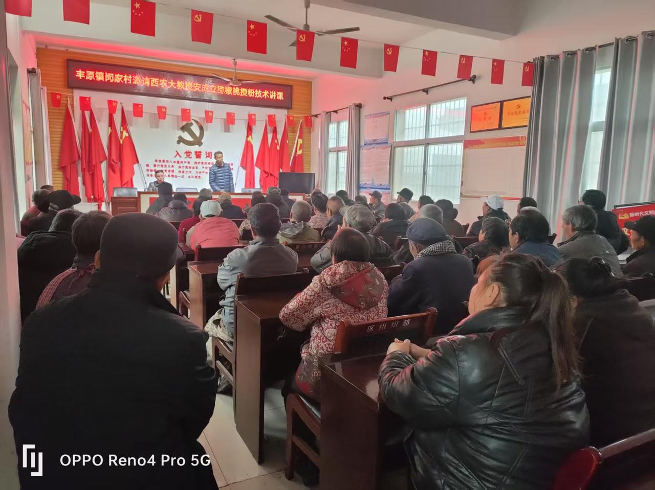 自驾海南之旅107——渭南公益培训

 联盟快讯

春雨如油润心田，农技服务送到