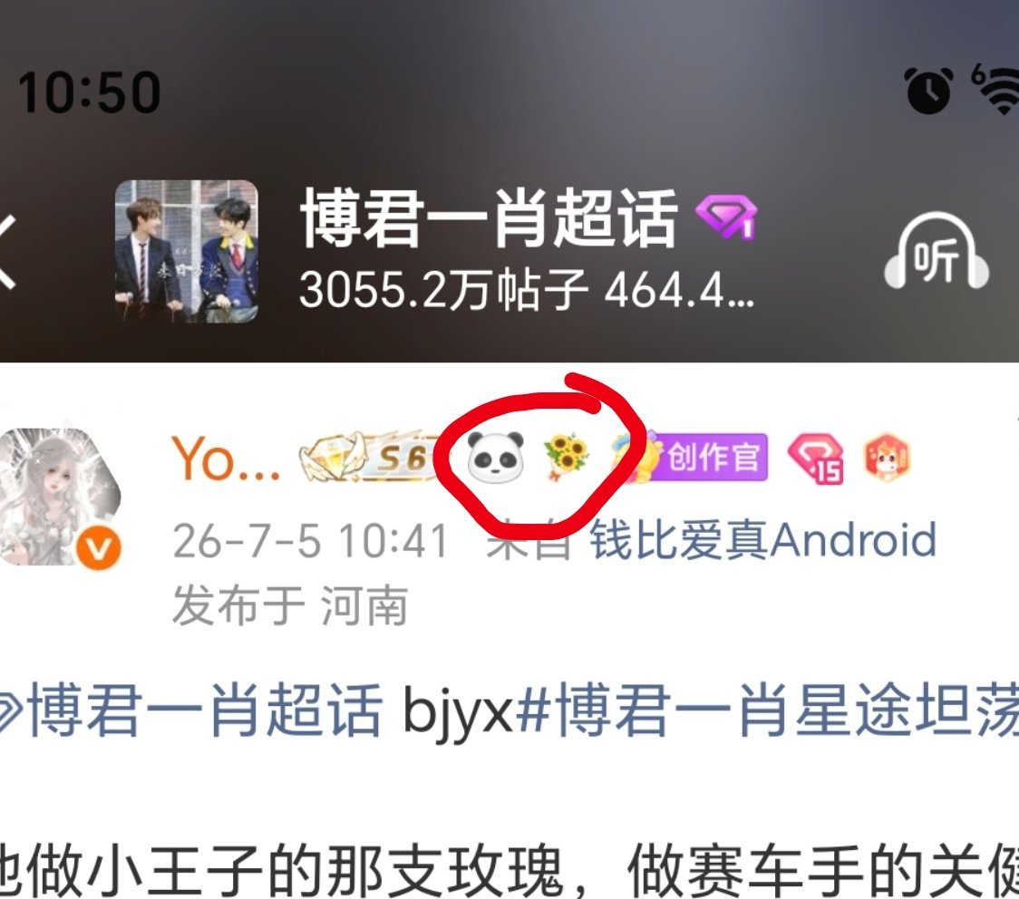 我想问这两个是什么东西啊能去掉吗 