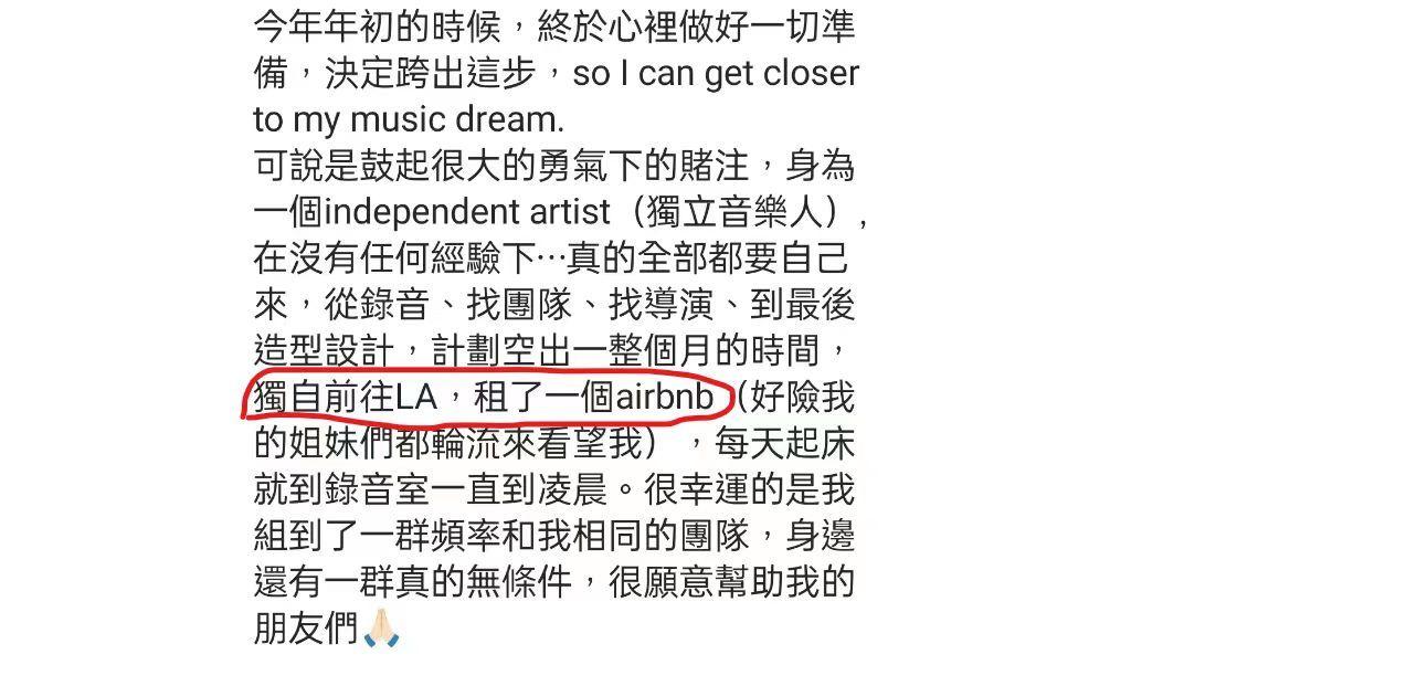 #追蓝魔[超话]##高以翔假女友##bella苏湘涵假货# 家世显赫的“白富美”