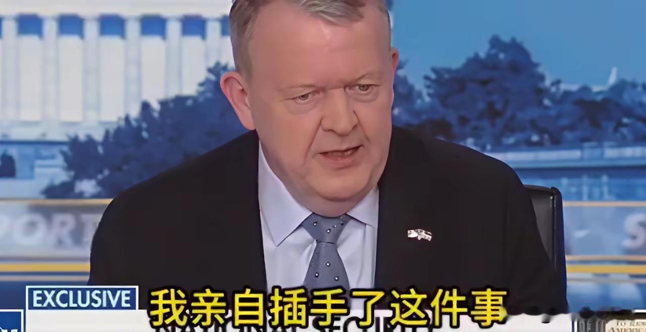 为表忠心，亲手拒绝了中国投资，却被美国要求送上格陵兰岛？丹麦已经彻底走进死胡同，