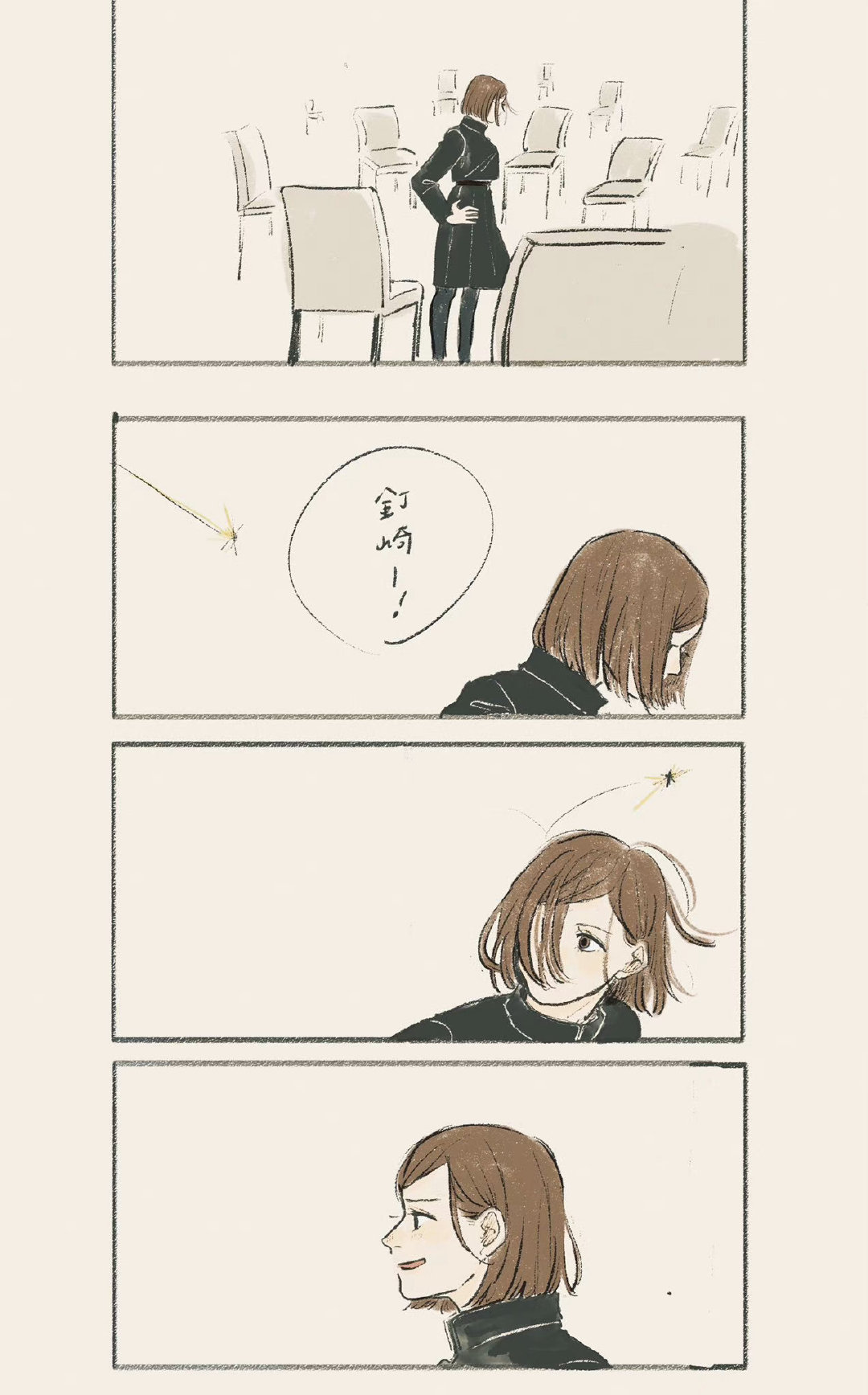 #咒术回战# 师生组，我真的哭死[苦涩][苦涩]（x:nathu12240） ​
