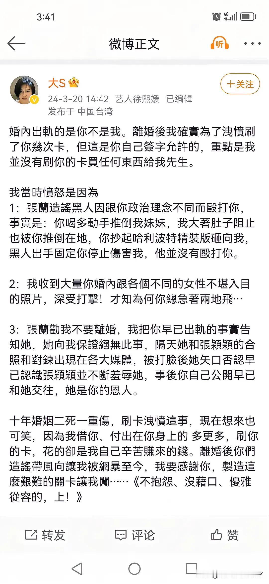 这俩人，都是炒作高手。
本来没啥事，吃瓜群众各有各的忙，但这二位时不时出来自己爆
