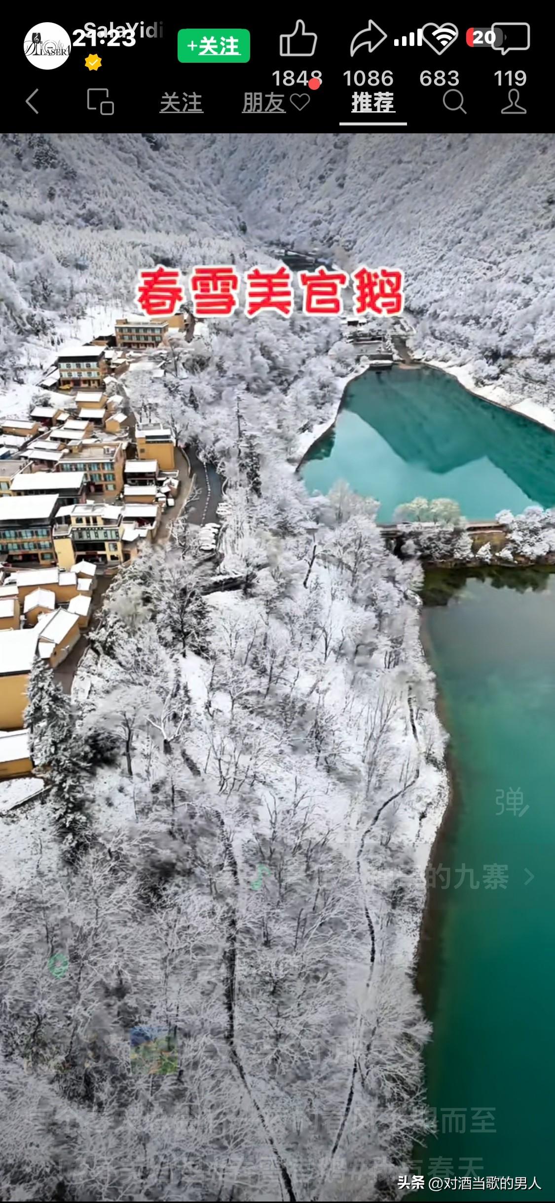 官鹅沟最失败的宣传，莫过于号称“小九寨”。
官鹅沟有的风景，九寨沟未必有。而且，