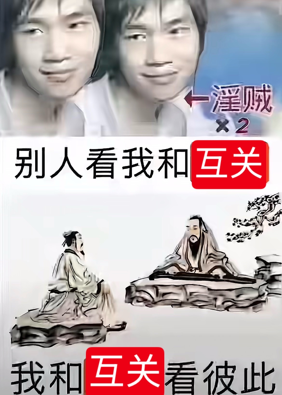 分享 