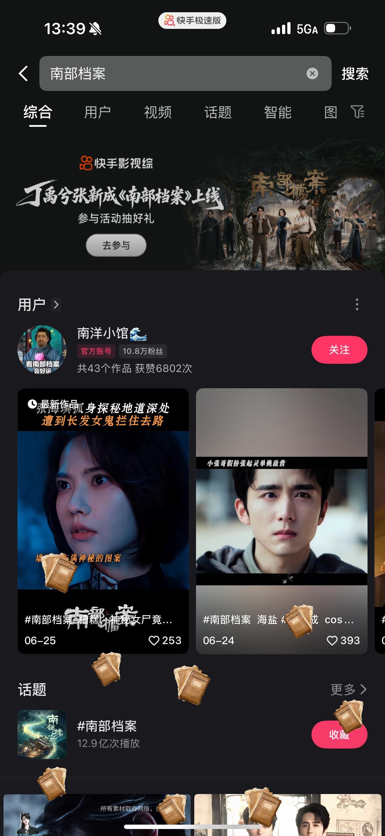 我将一直拥护这个慢脚 