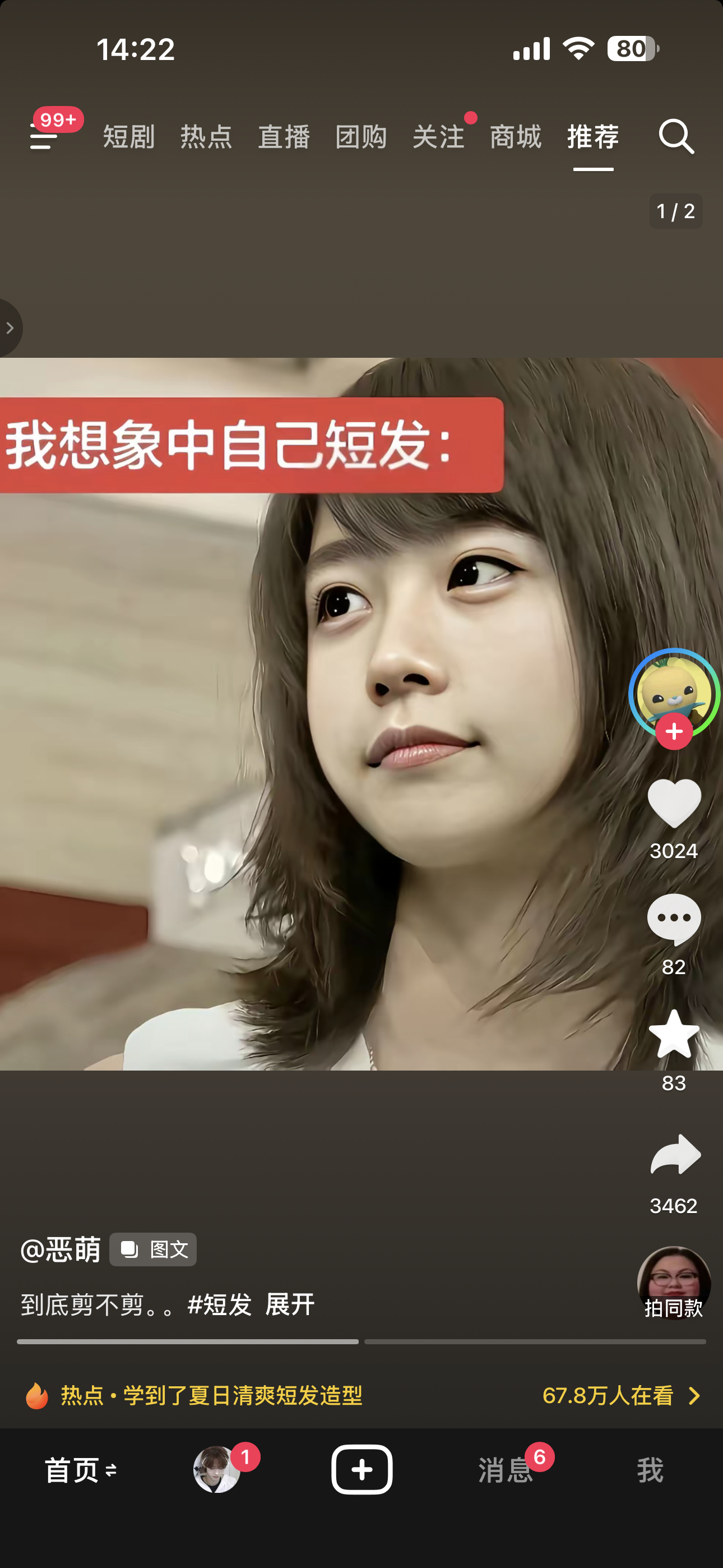[黑线][黑线][黑线] ​​​