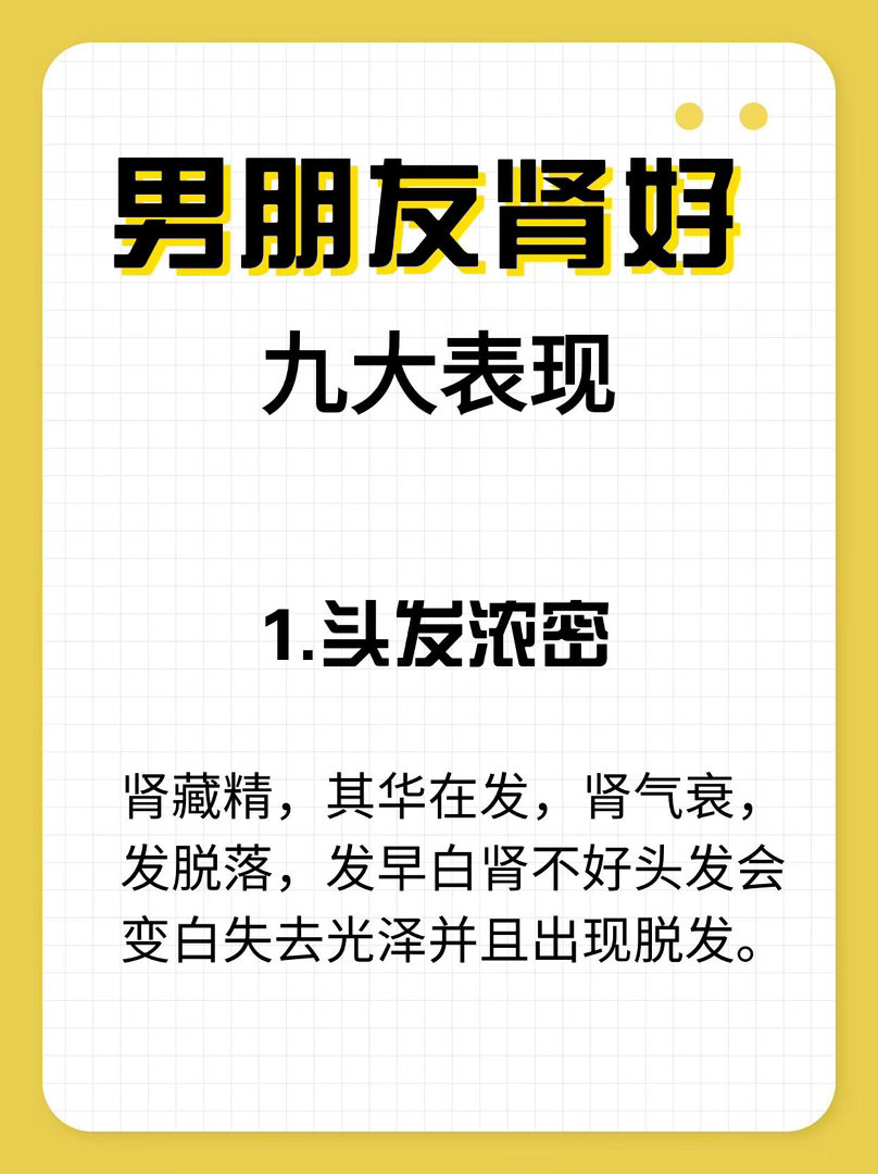 王一博好 