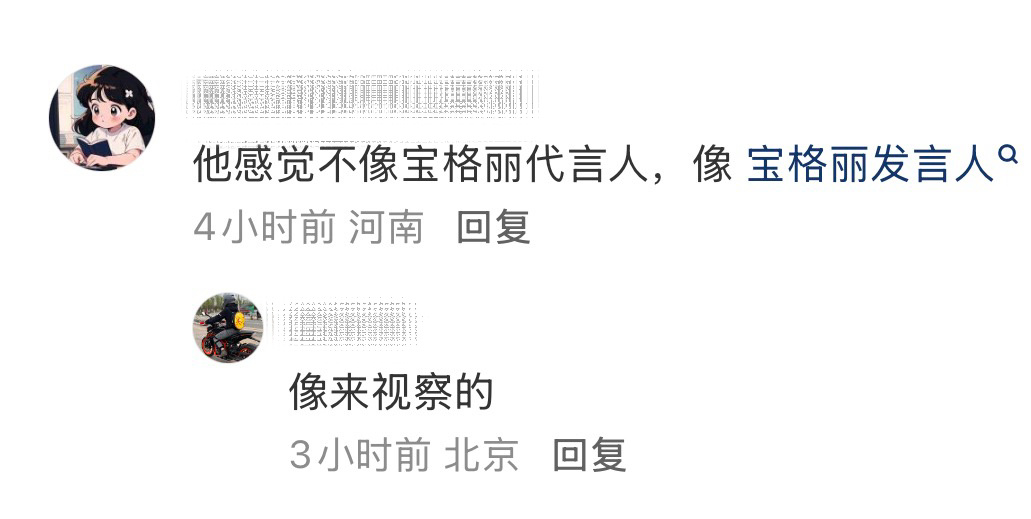 薯人大胆开麦哈哈，确实啊，他去参加联想发布会也不像联想代言人，像联想产品经理，毕