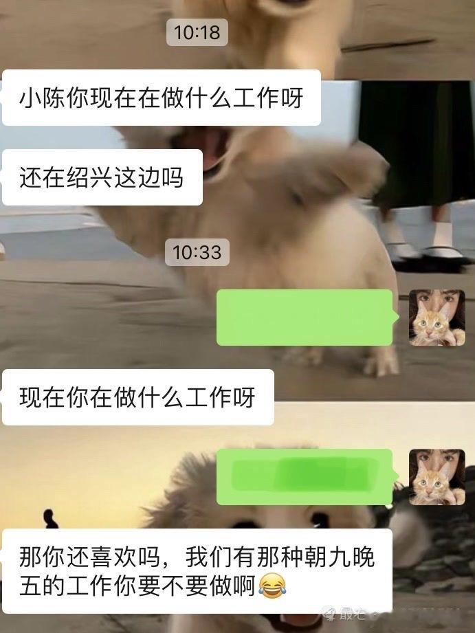 朝九晚五的工作很难找吗 ​​​