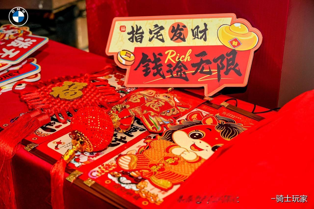 凌心聚力  共赴新程！
2026年新宝环球集团厦门媒体新春联谊会圆满开启。现场氛