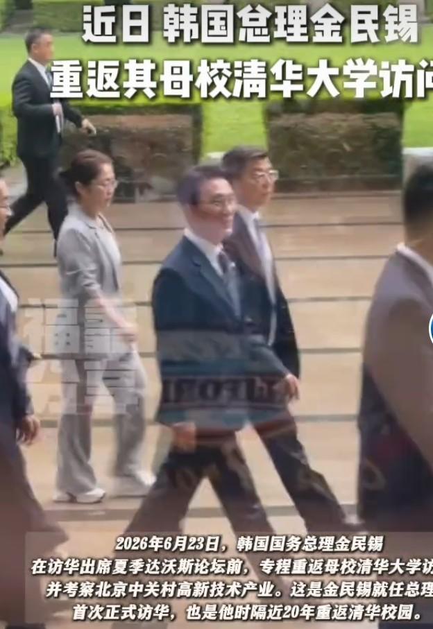 韩国总理近20年后重返母校清华
 
韩国总理金民锡访华时特意打卡清华母校，时隔近