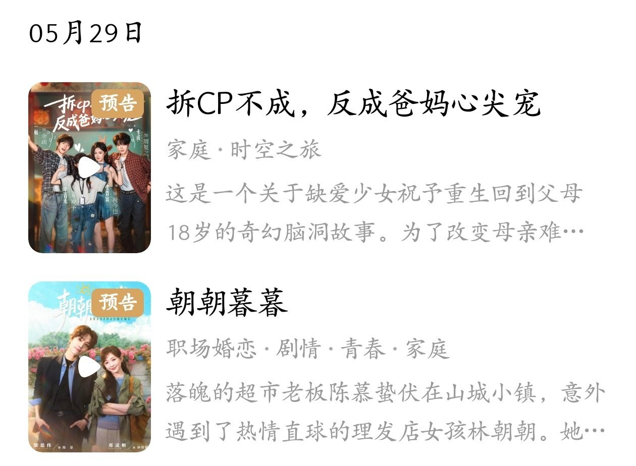 今晚准时奔赴*͈ᴗ͈ˬᴗ͈ෆ 