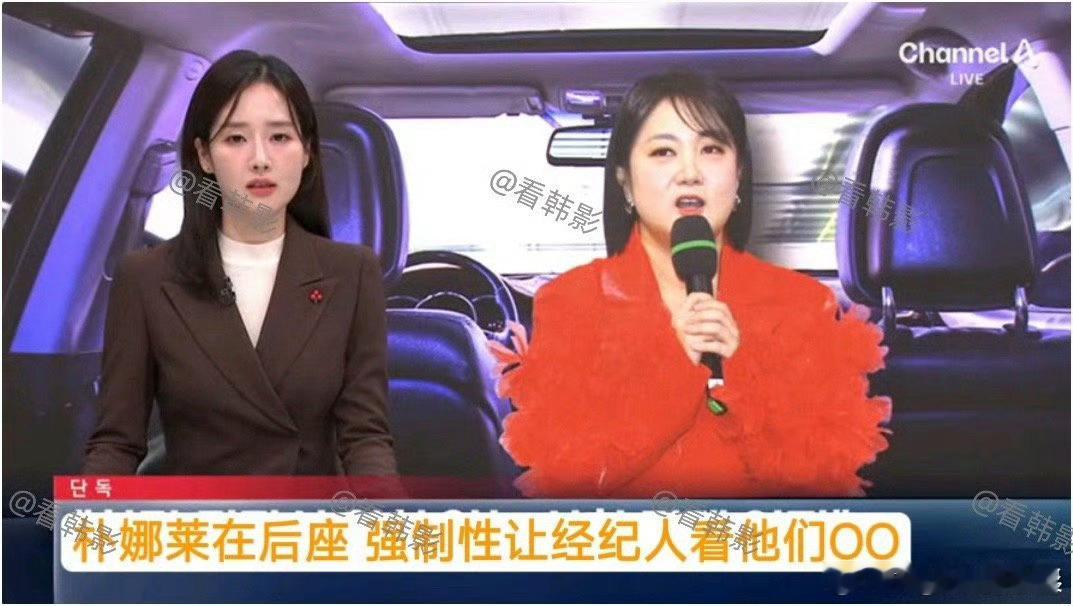 朴娜莱简直是炸裂，震撼人的三观，不得不说韩国🇰🇷人还是太开放了！混圈的就是不