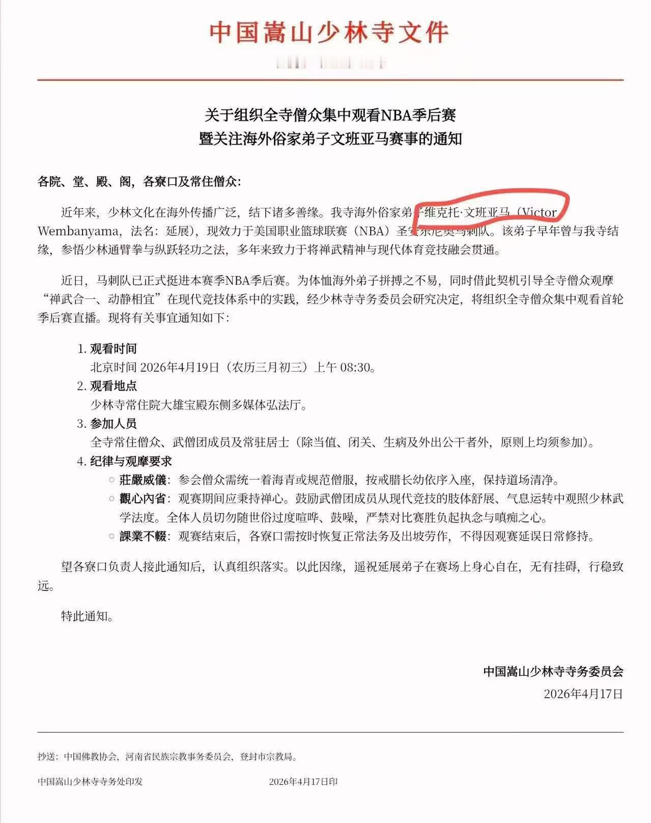 哈哈哈哈哈真假 