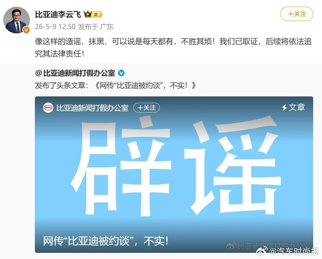 据央视网，2026年3月，全国12315平台关于车企OTA锁电的投诉超过1.2万