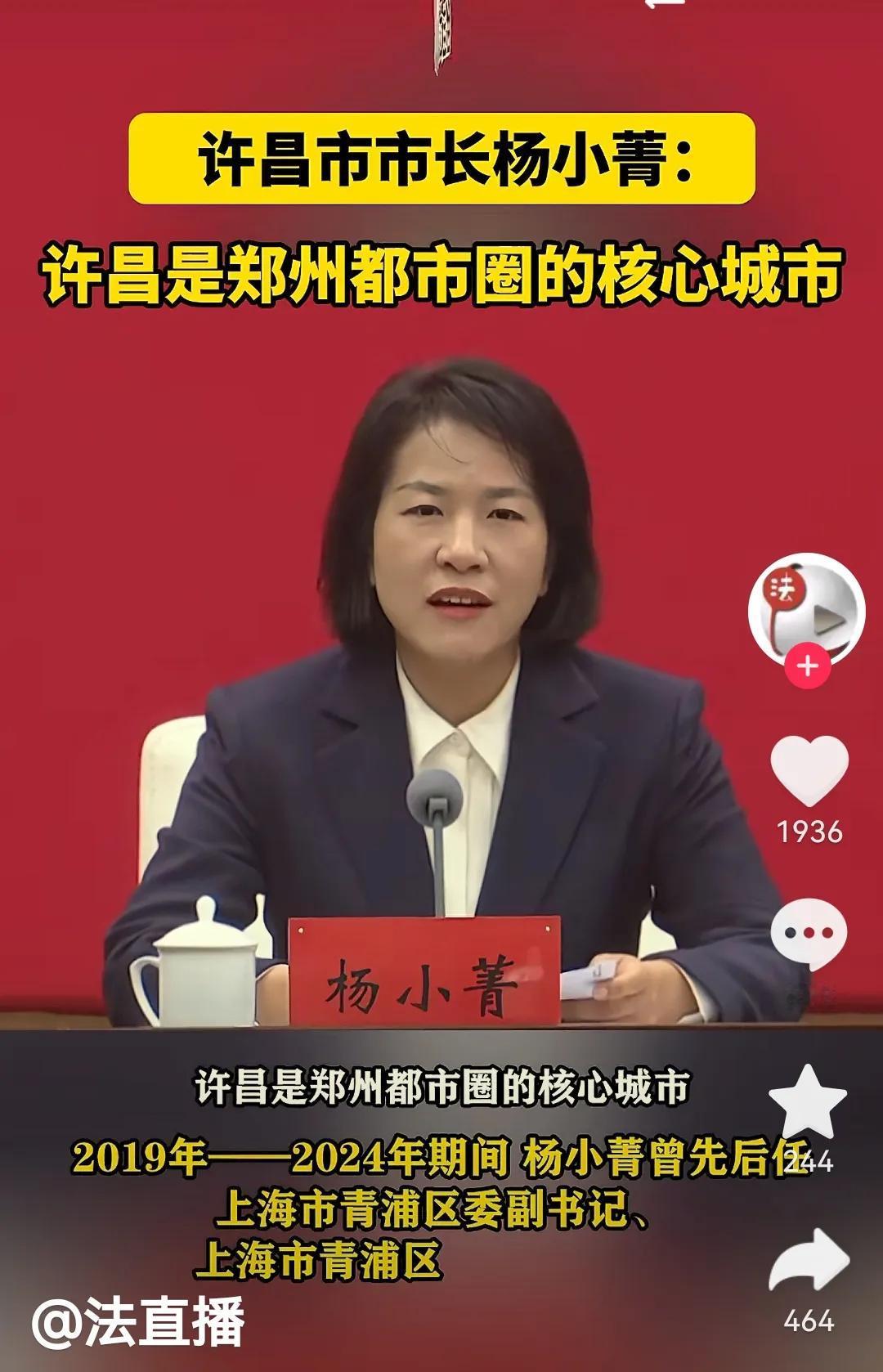 许昌的发展机会来了！
许昌是郑州都市圈的核心城市！
郑州都市圈将会带领许昌驶入发
