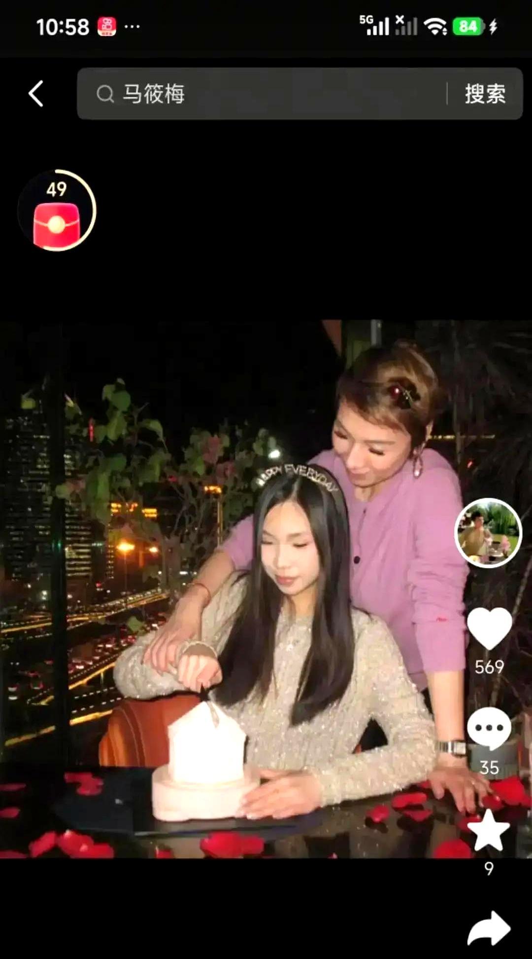 “不是我生的又怎么了？”汪小菲直播时，现任妻子一句话让弹幕静了。
 
镜头突然转