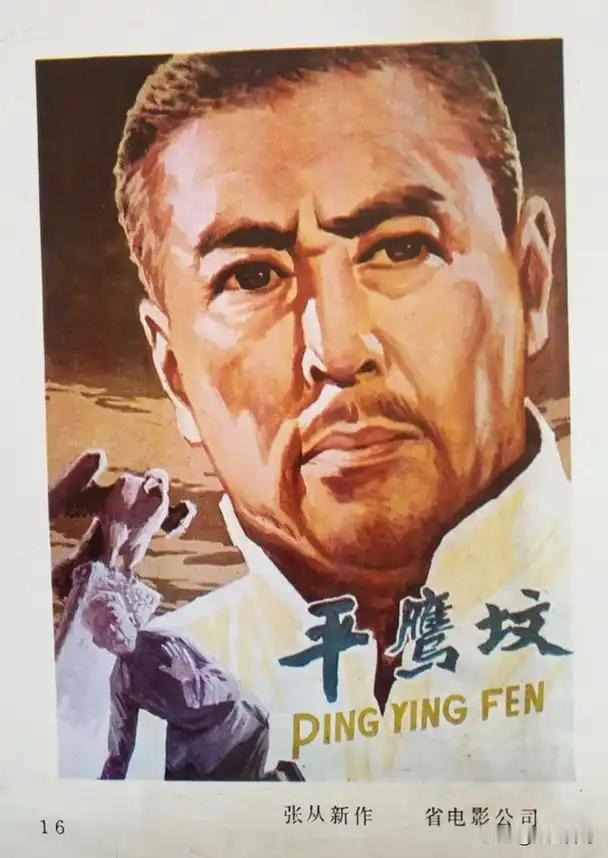 不能让这样的事重演。电影有真实事件为背景，1923年山东省临沂莒南县大店镇，农民