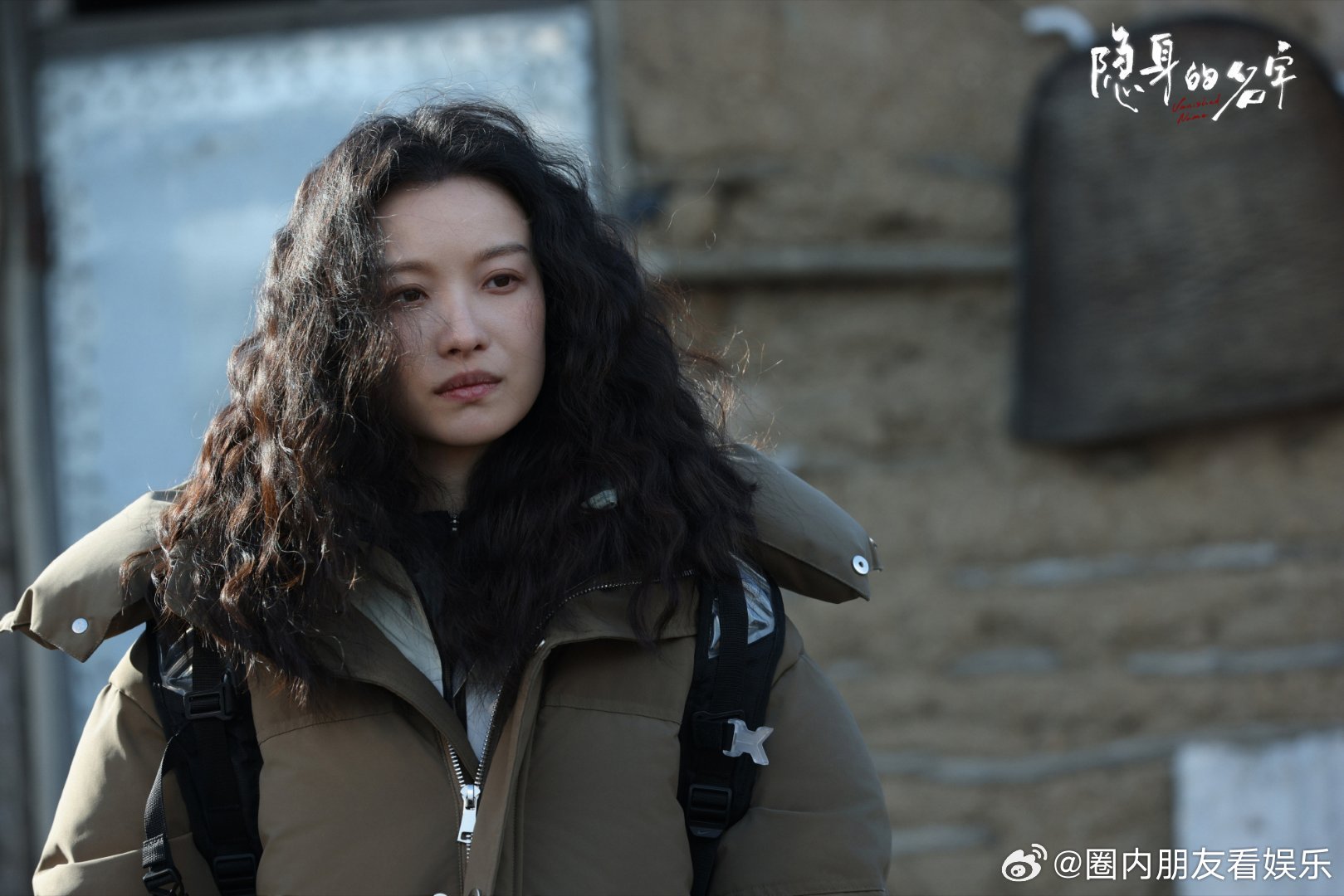 倪妮广场有好多自来水 被倪妮的破碎感狠狠戳中，任小名的敏感、倔强全在细腻微表情里