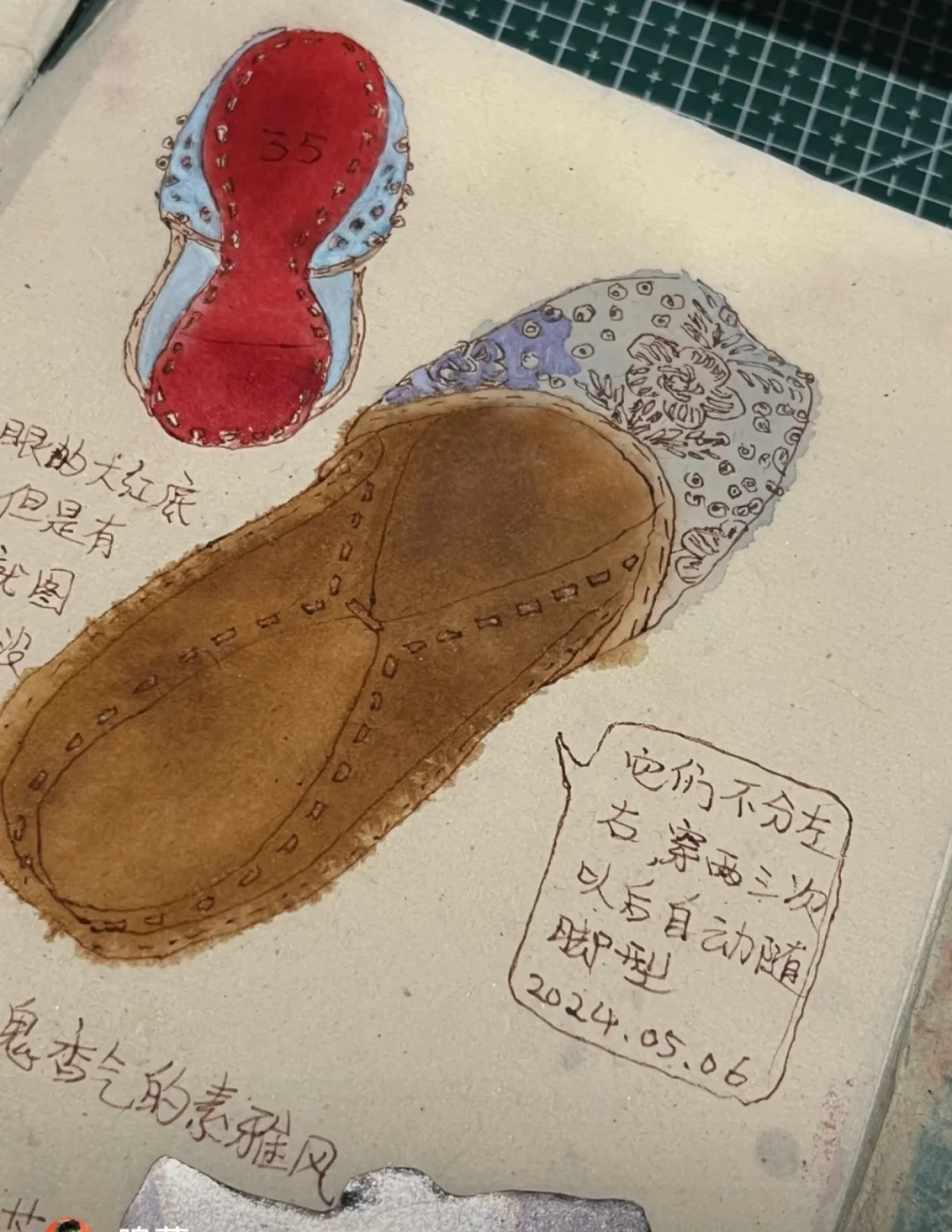 爱你，为你画画~