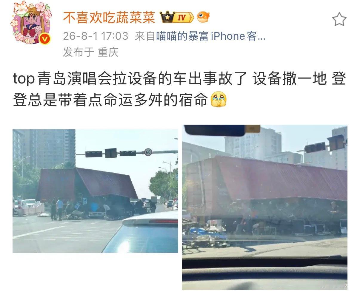 我靠！！！这太惨了吧 
