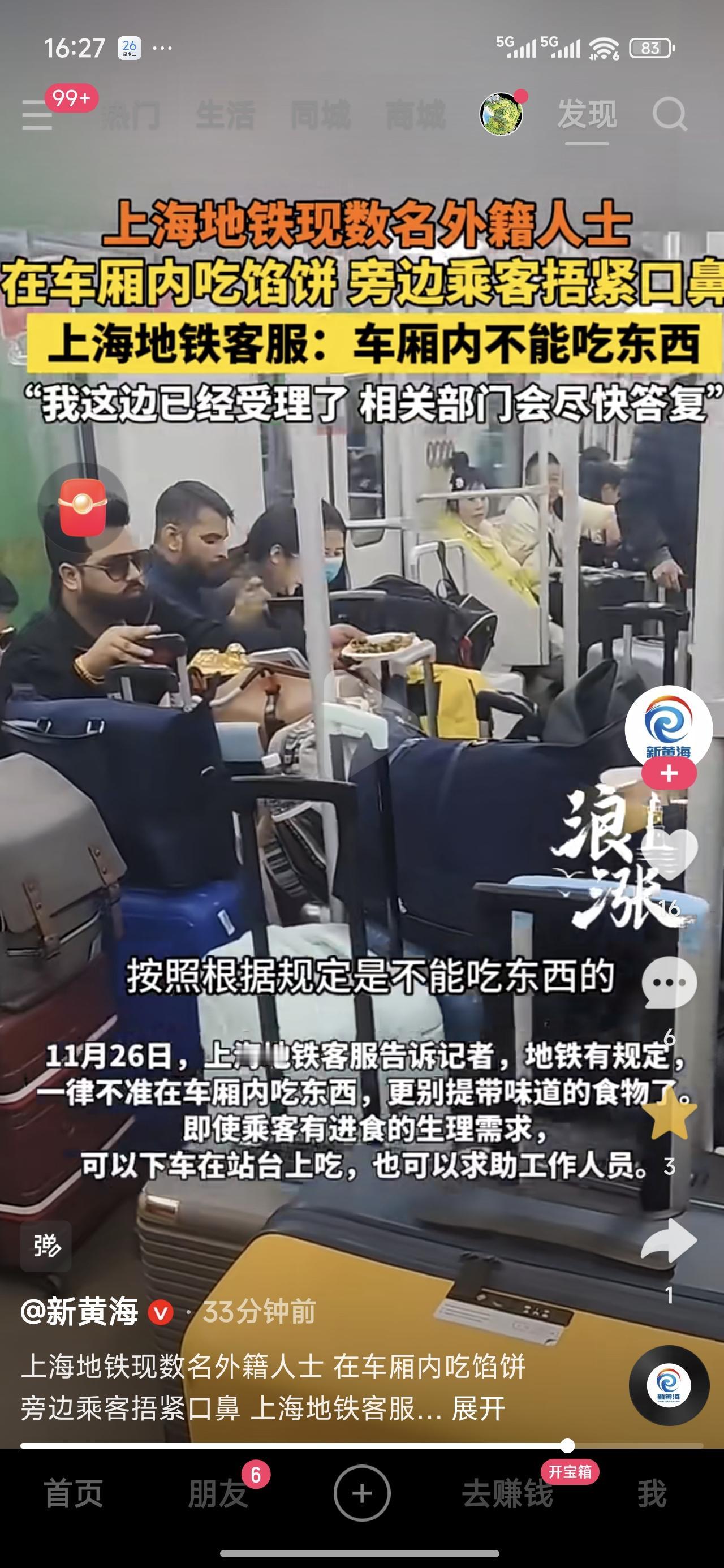 我们既然有相关的处罚政策，就应该按相关政策执行，不管违反规定的是中国人还是外国人