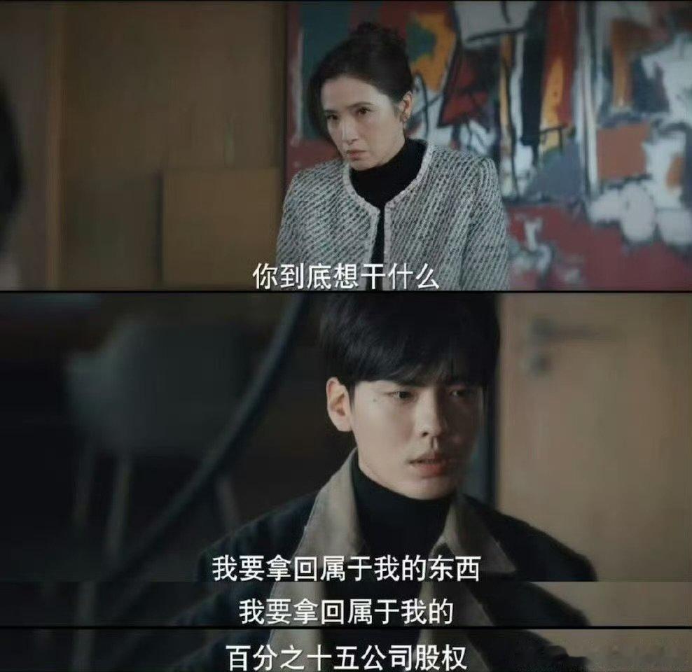 毕雯珺深情眼电梯人生镜头 这人生镜头太值了！慢镜头把他的优越身高拍得淋漓尽致，帅