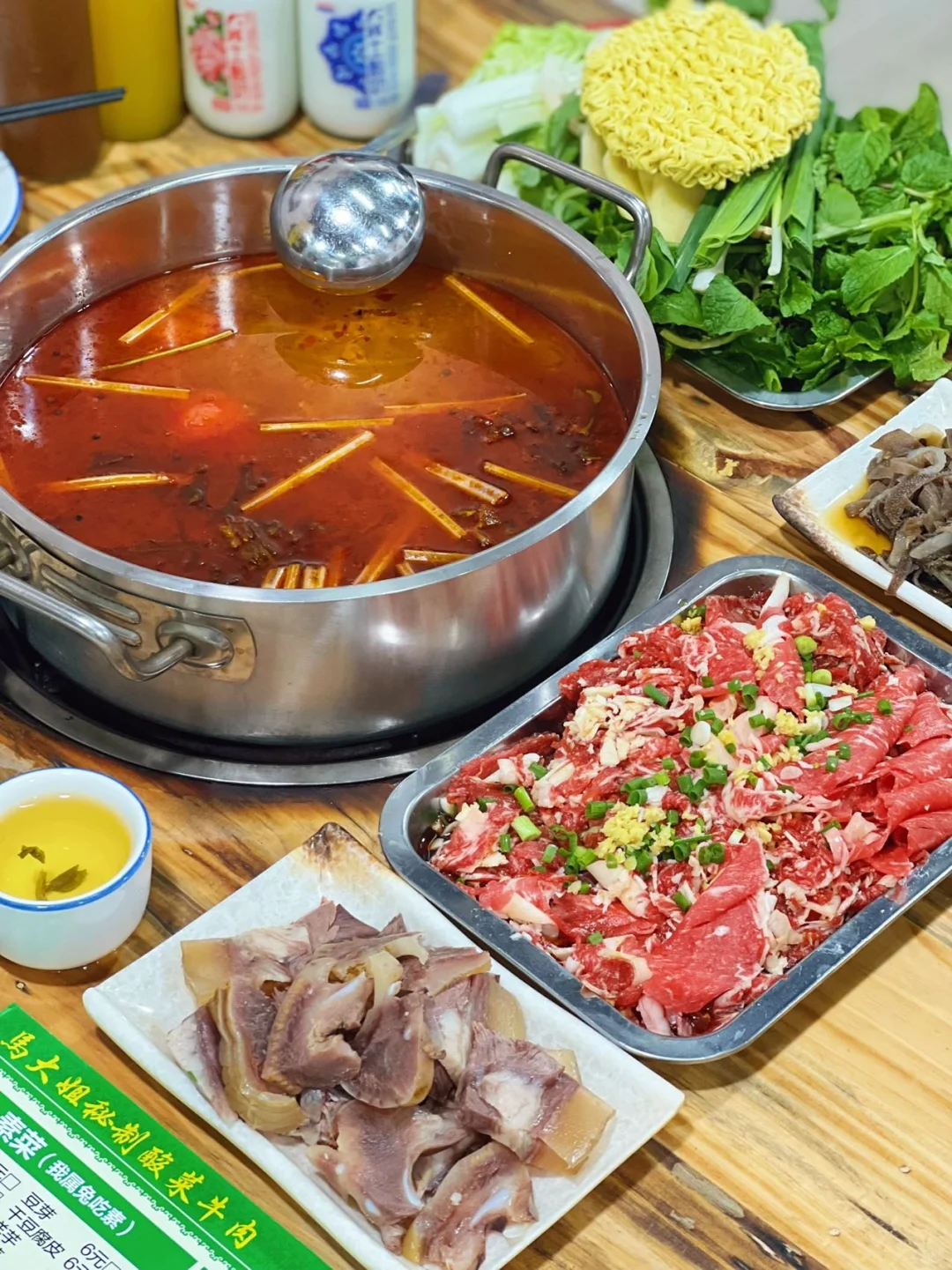 好吃到哭的马大姐酸菜牛肉