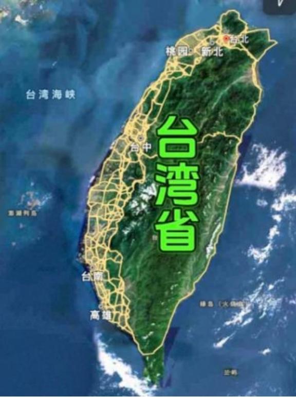 如果现在把台湾解放了，对世界格局会有什么影响？一点不夸张的说，台湾解放能让中国至