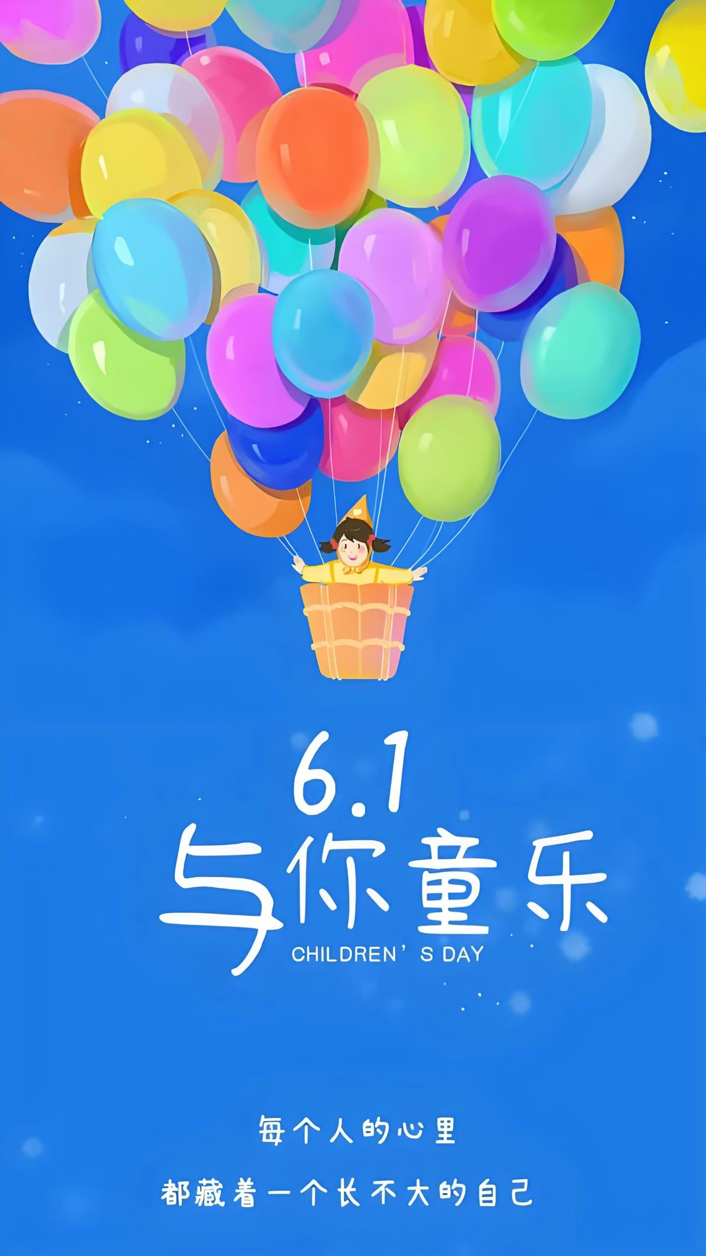 中午下班时听见同事正在打电话：“喂，爸，今天中午咋吃啊？”听不到对方说什么，大概