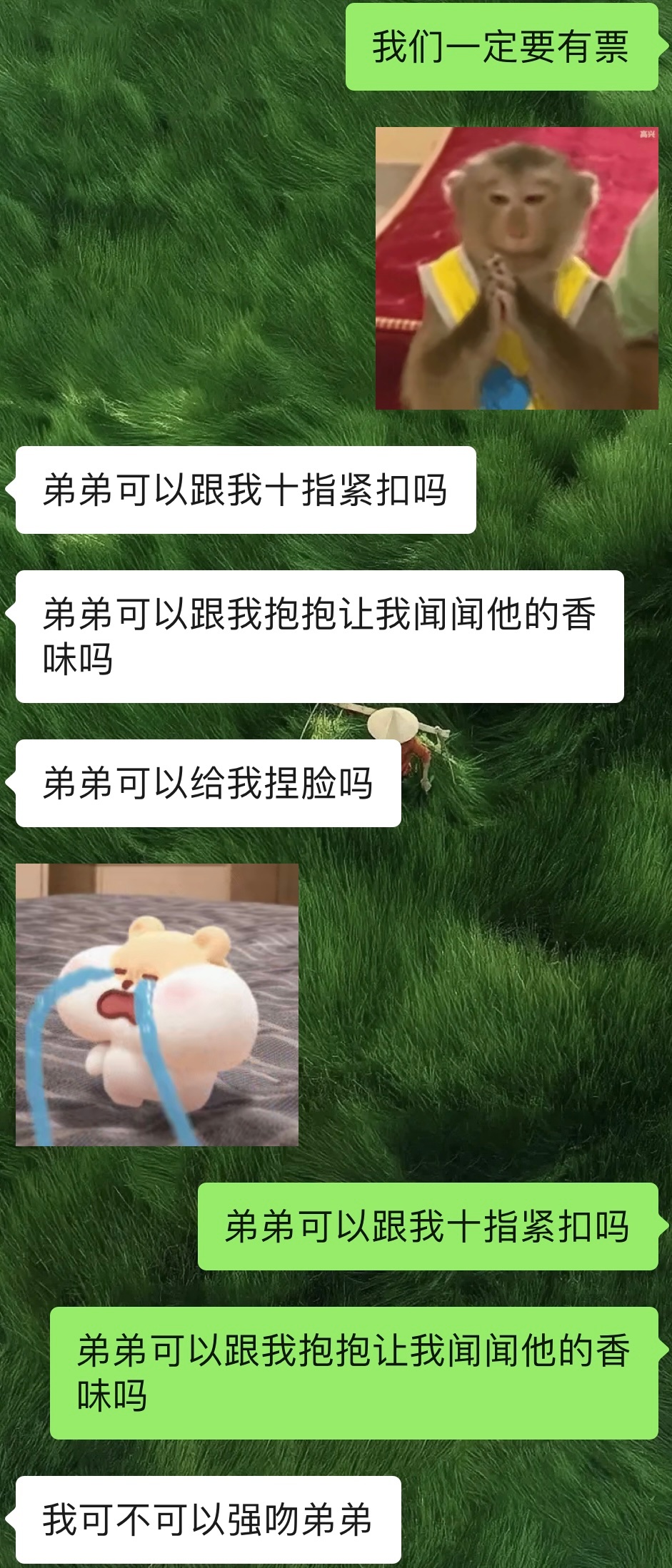 开始无尽幻想