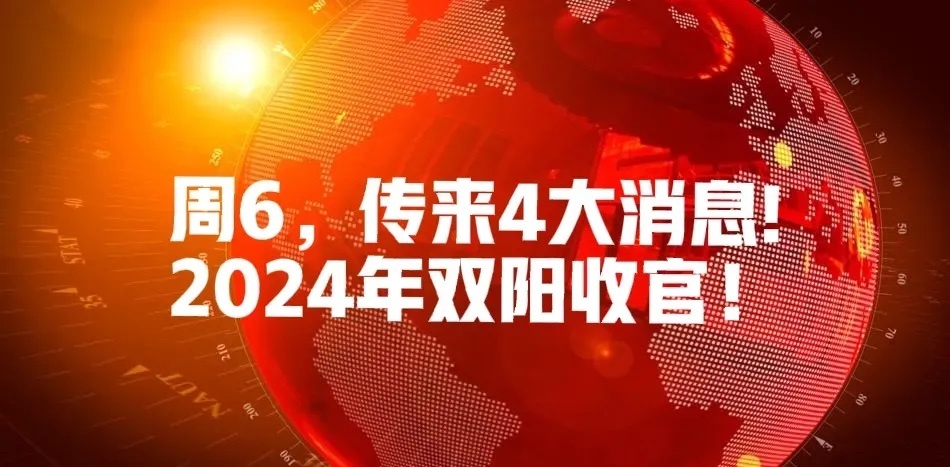市场下跌情况及原因• 昨夜美股和中概股出现大跌，纳指跌超1％，中概股跌超1.5％
