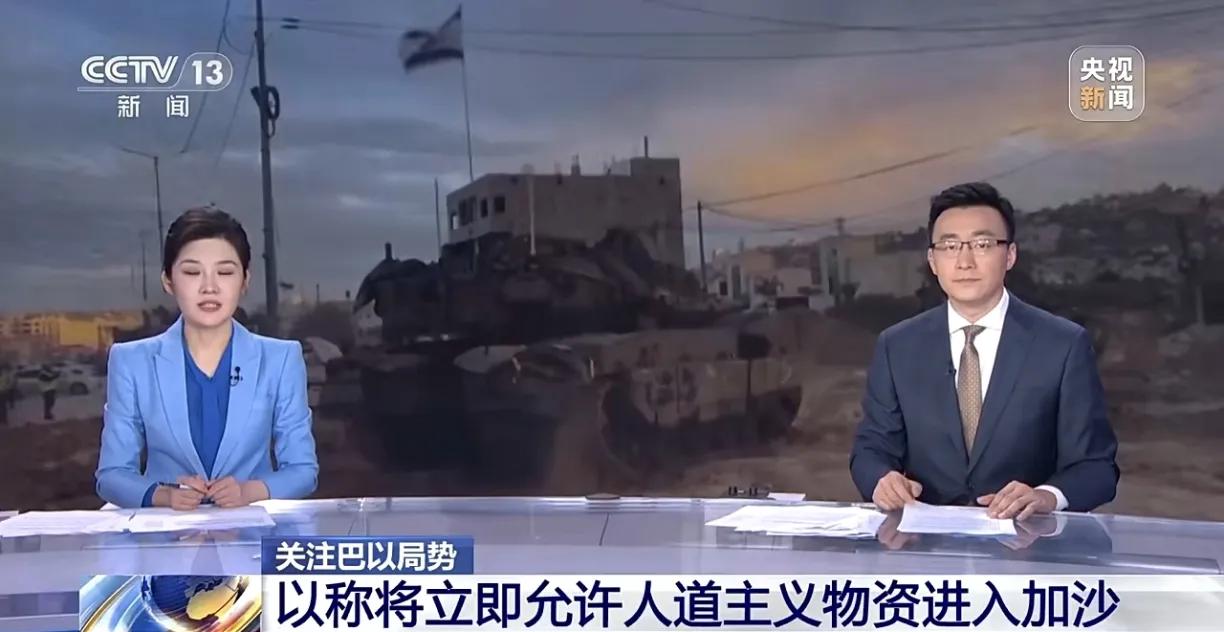 以色列允许向加沙提供基本粮食！当地时间5月18日晚，以色列总理内塔尼亚胡在安全内