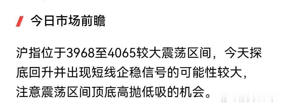 美股中概股大涨！A股芯片股迎双重利好 