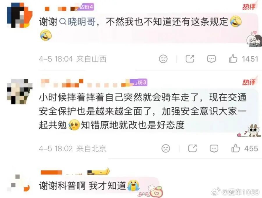 【爱车安全贴士 演员黄晓明晒亲子照，网友却直呼“违法了！”本人回应】本想晒父子骑