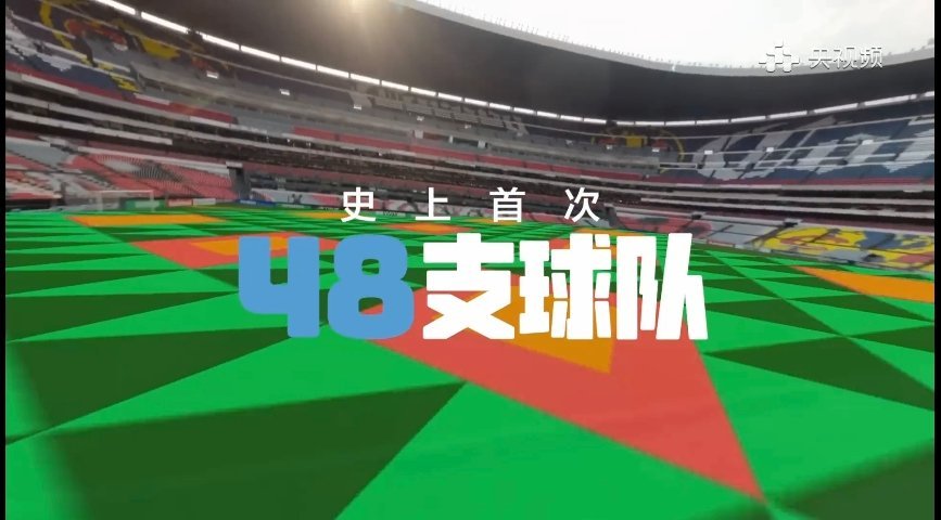 小红书官宣获得世界杯版权这次世界杯版权谈判看点十足，央视直接用远低于预期的价格拿