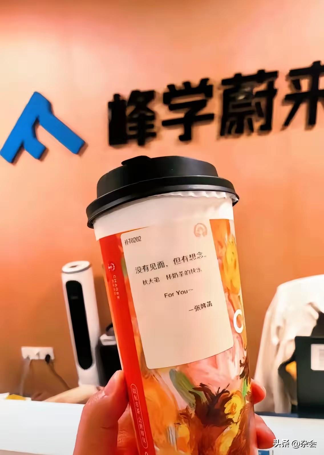 一杯奶茶，千斤情义。
秋天第一杯奶茶，来自“少东家”张姩菡的投喂。曾经只需要做快