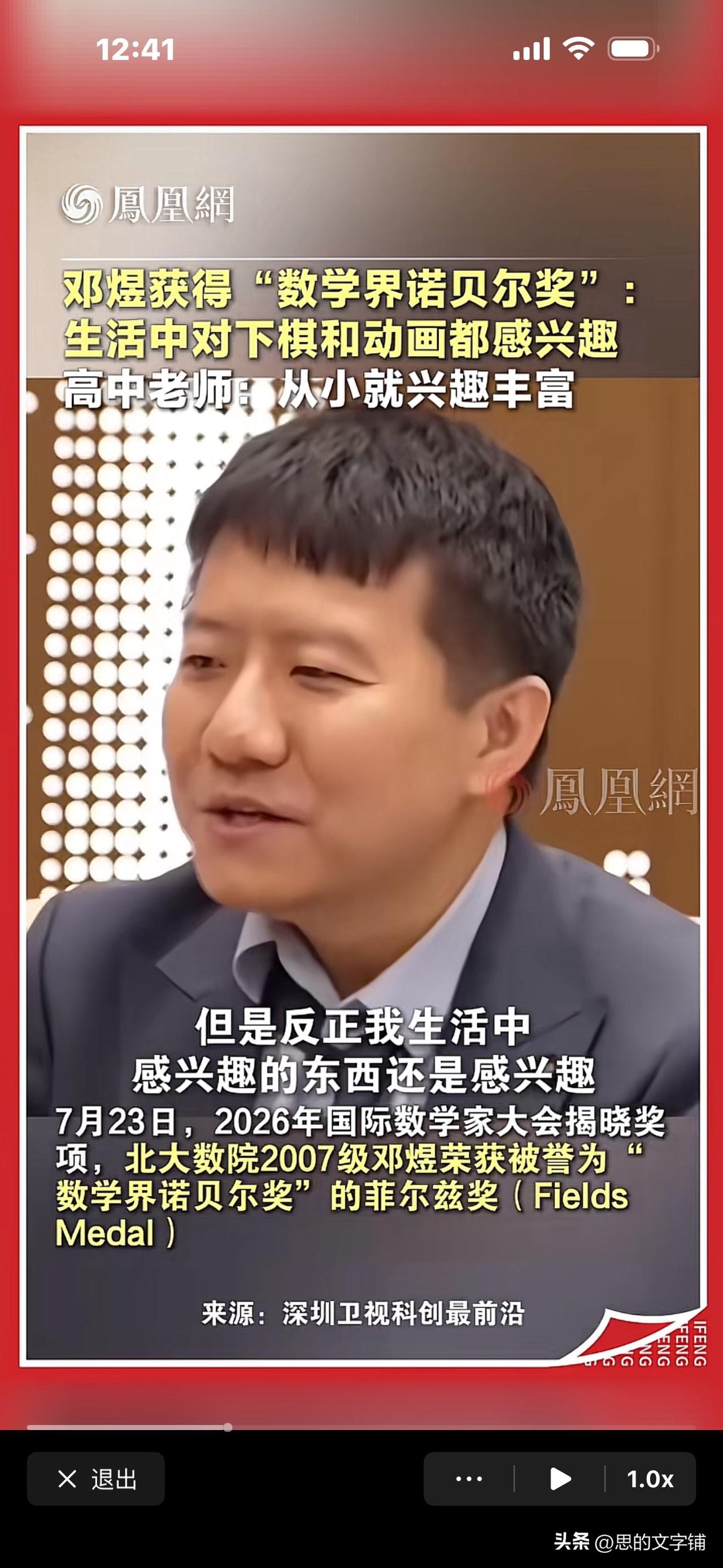 下面是邓煜在知乎上写的文章，
有一种淡淡的忧伤，许多网友深深触动！
那时，他刚去