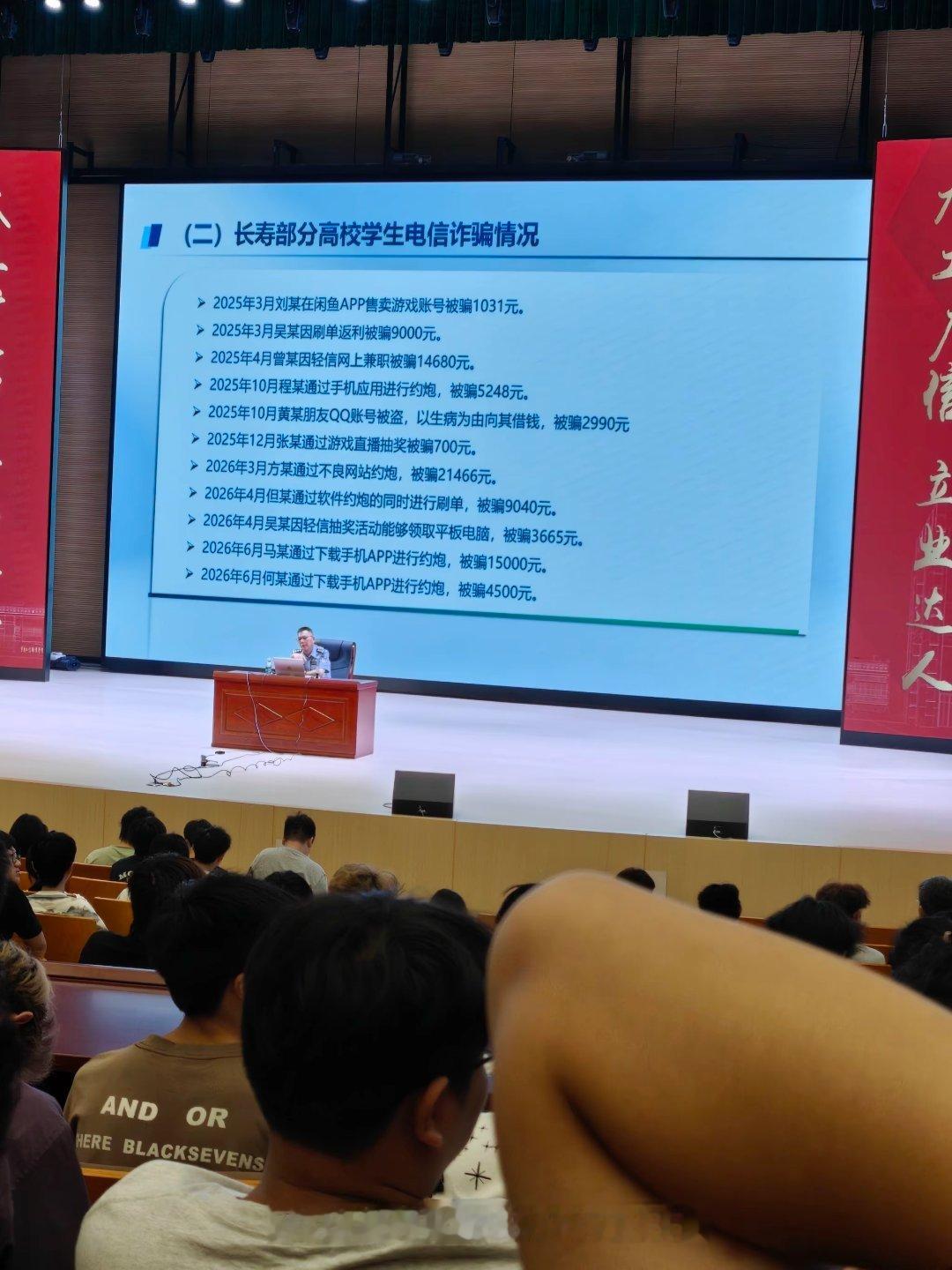全是血与汗啊 一定要谨慎诈骗 ​​​