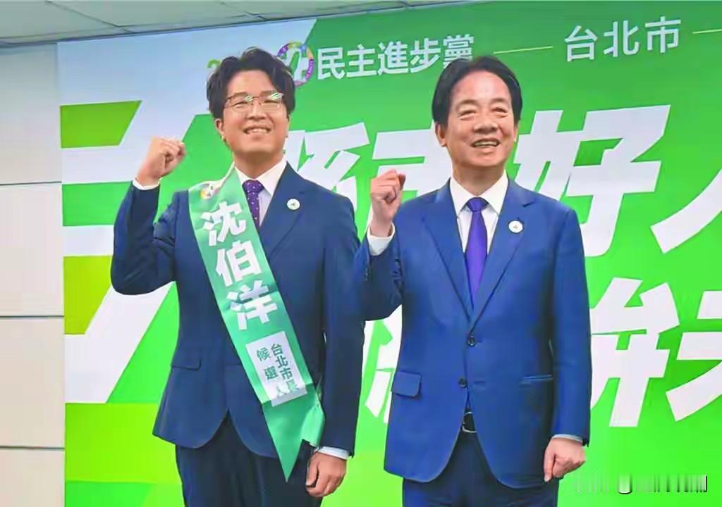 赖清德：沈伯洋跟他太太没有血缘关系，感情一样这么好！

赖清德这是什么狗屁逻辑，