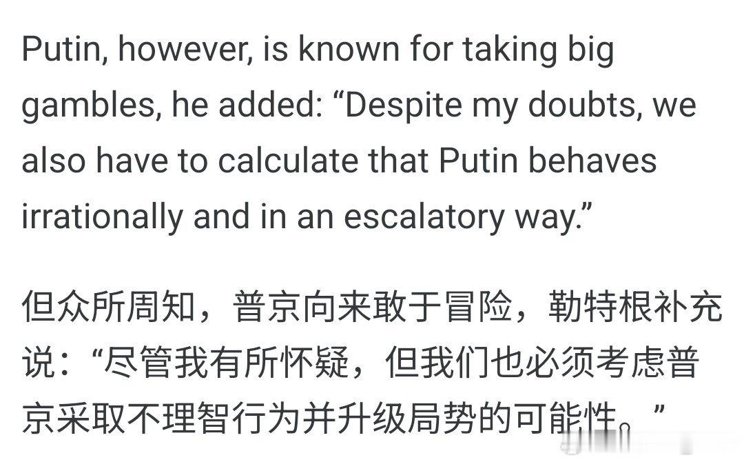 华尔街日报：俄罗斯在乌克兰战场陷入僵局，正对基辅发动大规模猛烈攻击。与此同时，欧