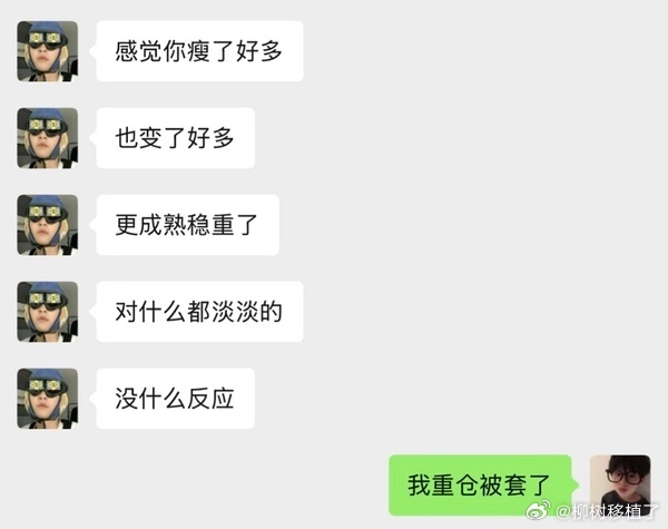 。 