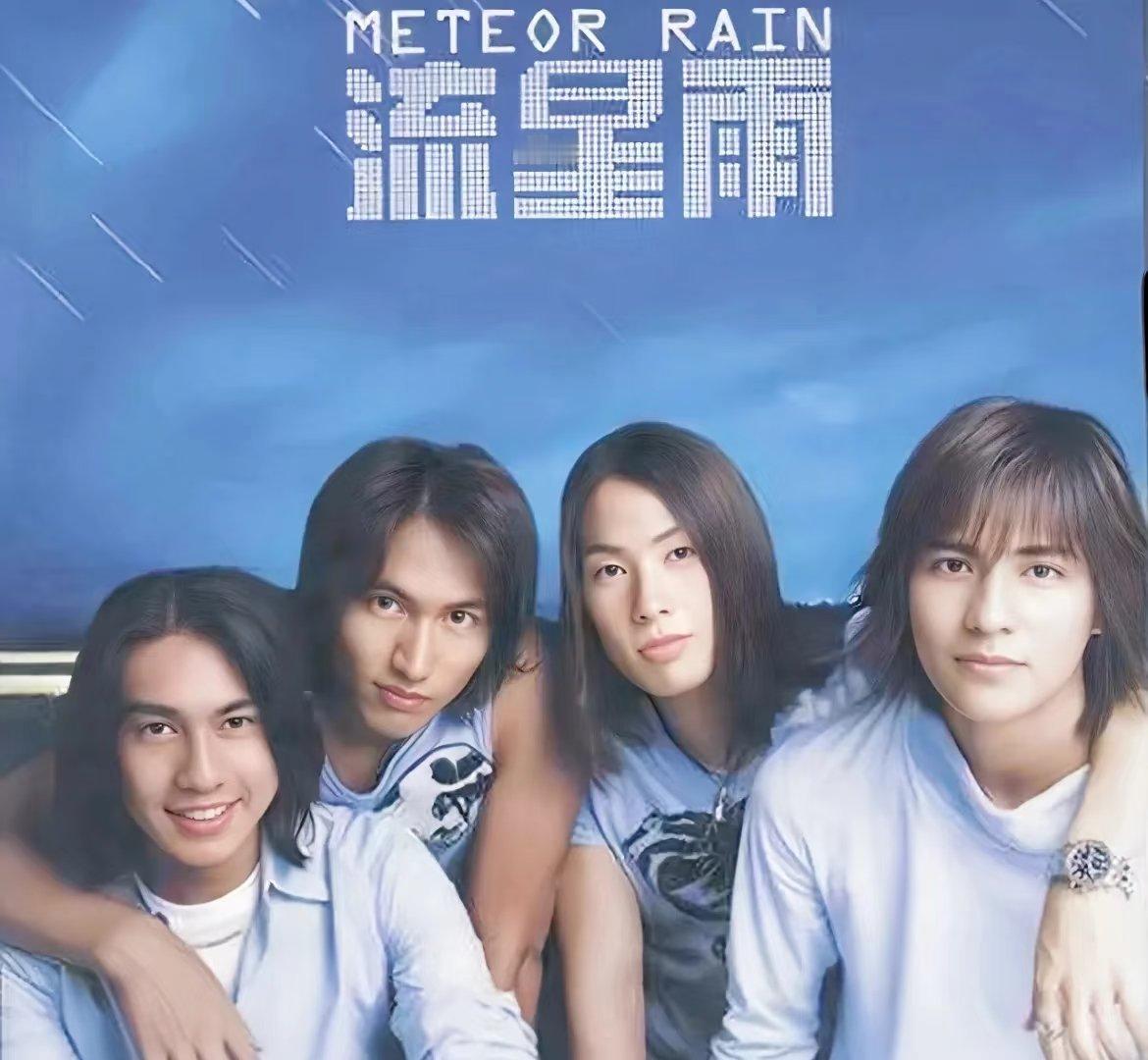 朱孝天回应缺席F4演唱会无所谓了，F4 一直在粉丝的心中啊，就像杉菜一样啊