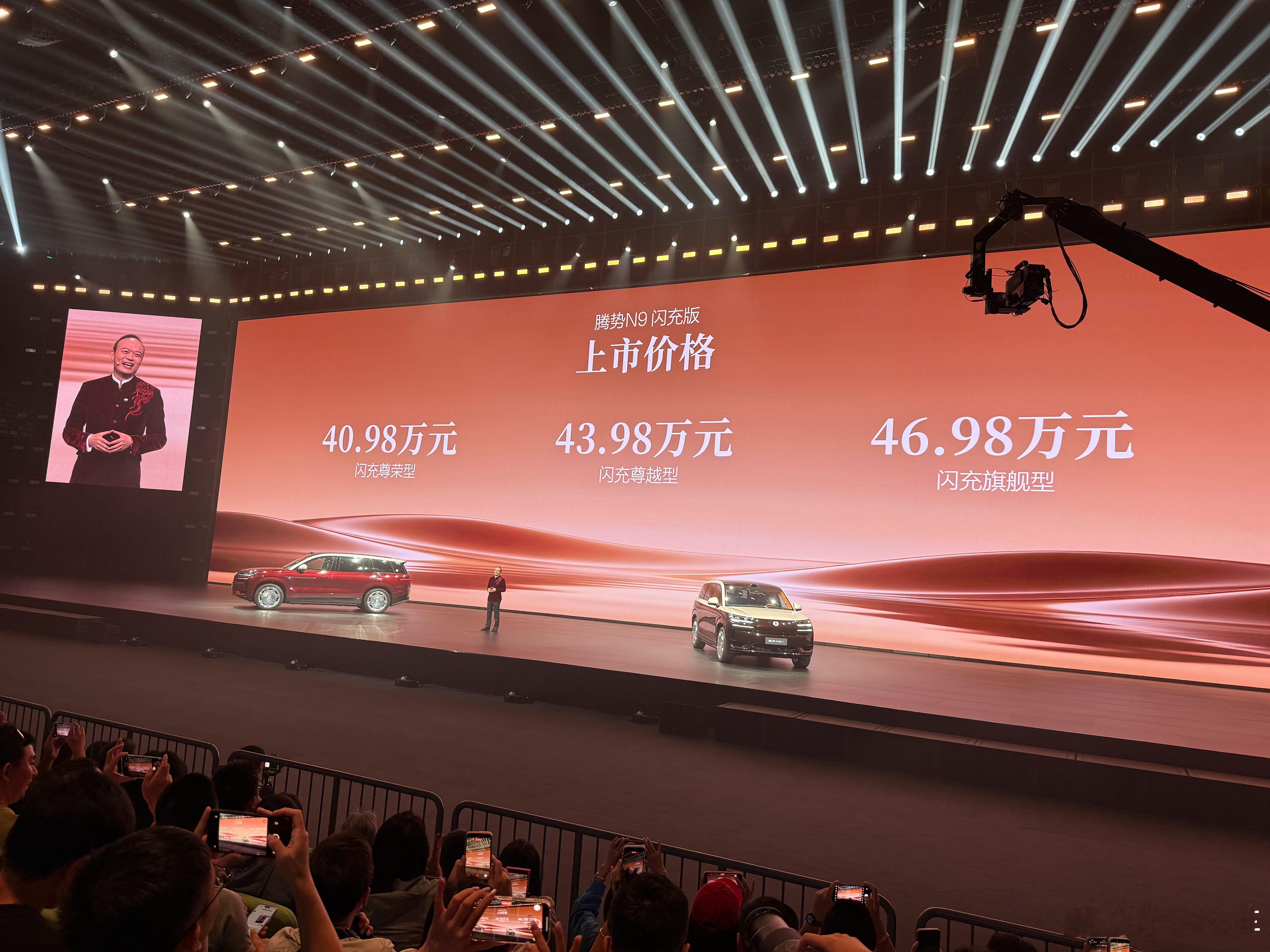 腾势N9闪充版40.98万起！王力宏激情代言！并为用户献唱！腾势请王力宏为用户唱