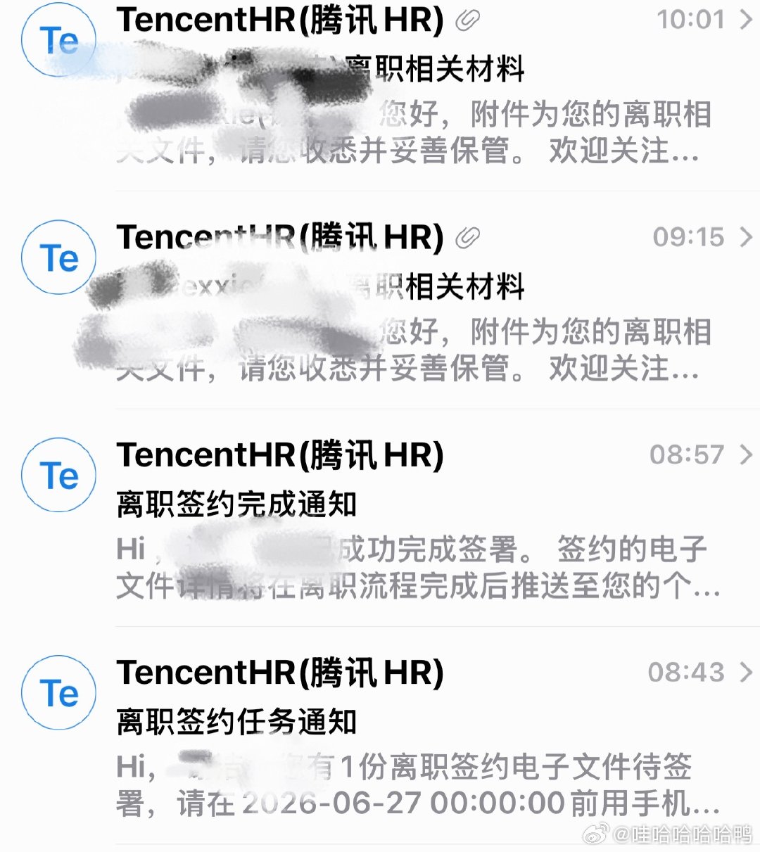 今天是LastDay也是搬家日 以后深圳见 