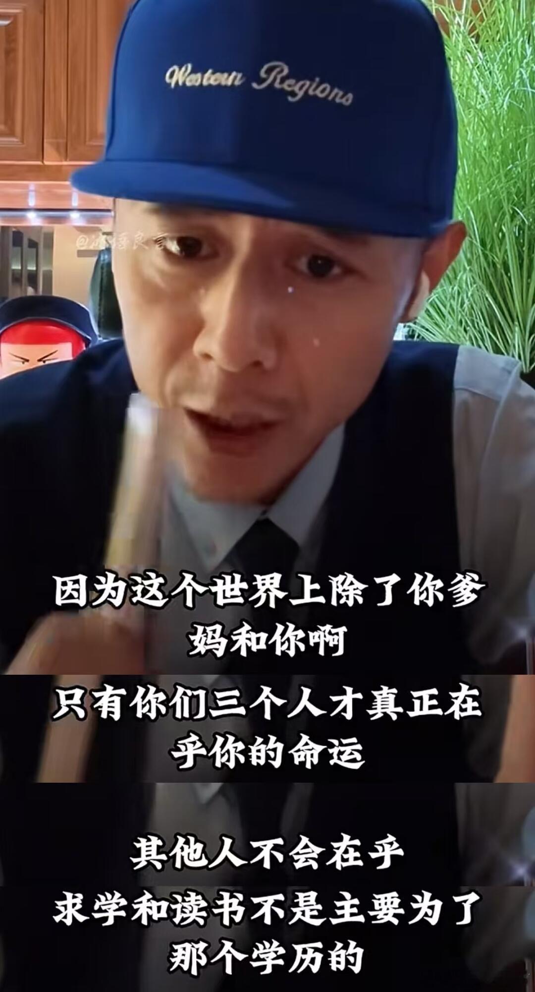 大冰这段话的含金量还在上升 