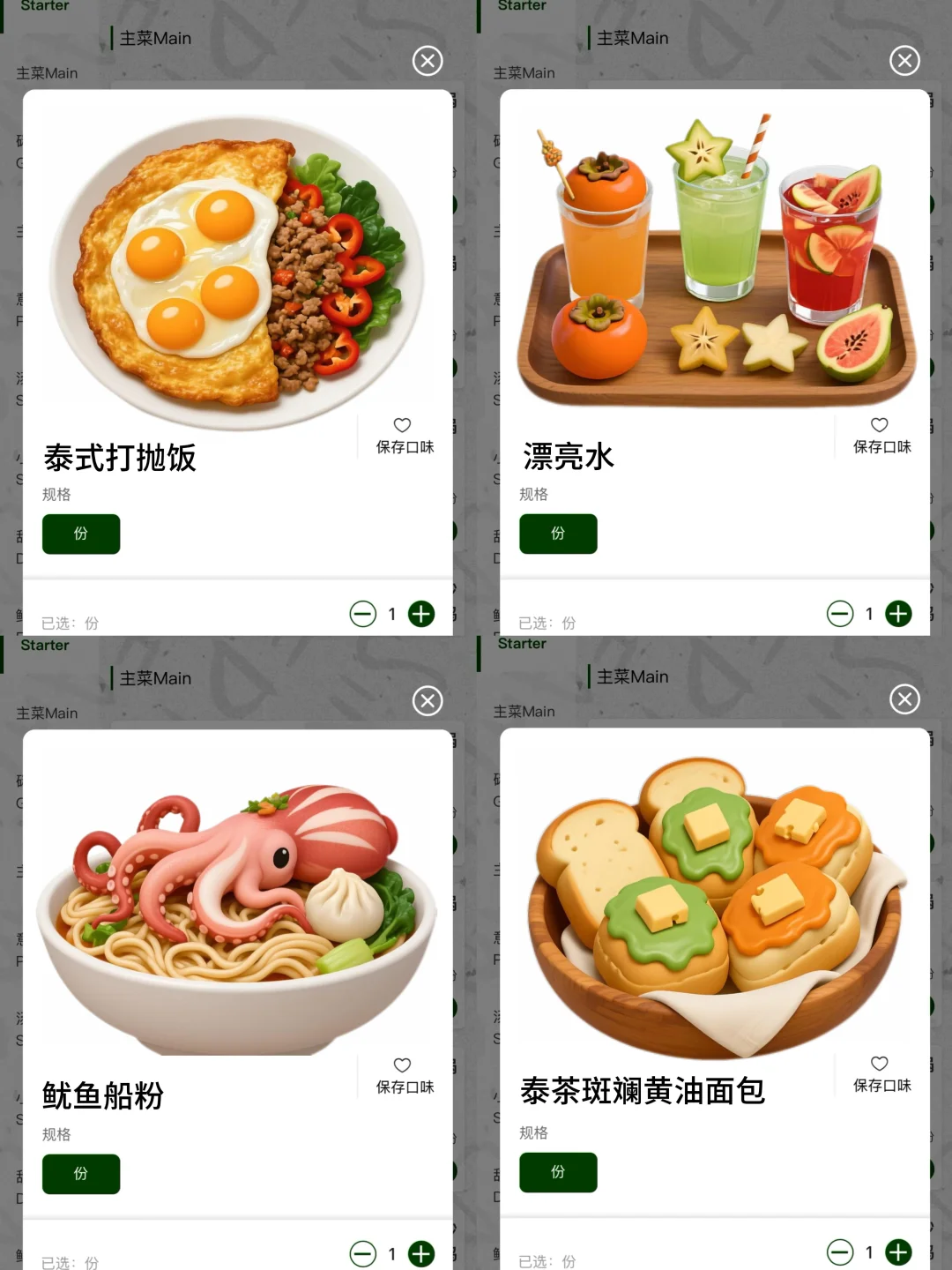 杭州的杭州的！！适合穷鬼的漂亮饭。。。。。