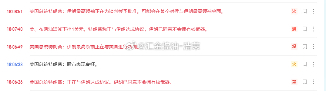 消息面影响，黄金拉升！黄金金价