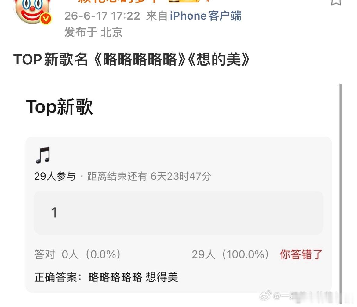 呃呃，我以为这是一句话 