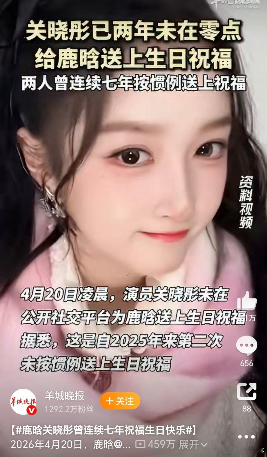 鹿晗关晓彤也没有熬过七年之痒吗